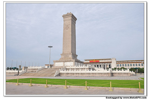 Pekin6
