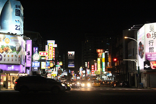 Taichung 2