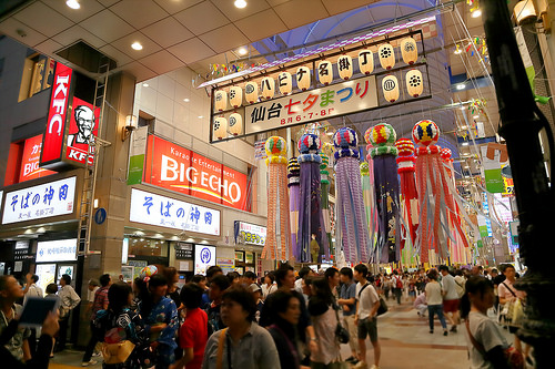 Sendai 4